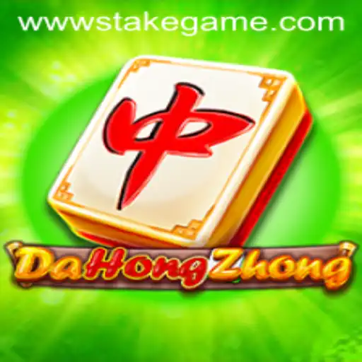 DaHongZhong: A Comprehensive Guide to the Stake Game Phenomenon